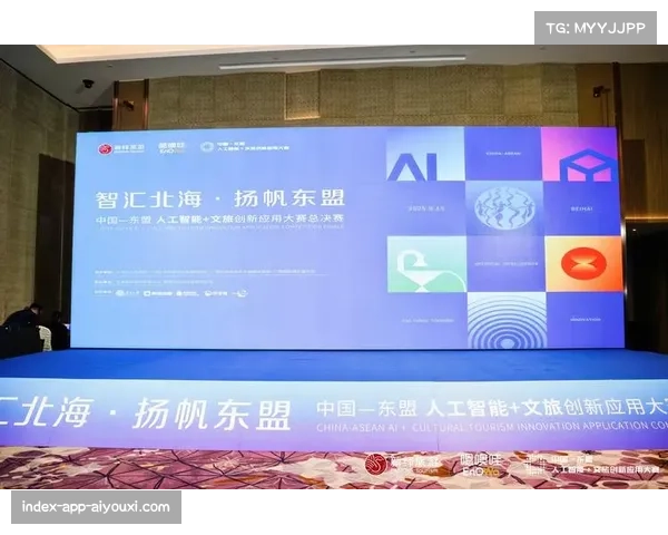 多家机构携手重大赛事推进虚拟广告创新与应用探索